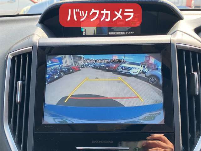 バックカメラ装備！後方駐車が苦手な方も安心！