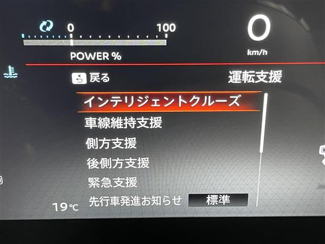 【　衝突被害軽減ブレーキ　】衝突軽減ブレーキ付き♪誤操作で万が一、前方の車に衝突しそうになった際に自動でブレーキが作動し衝突の被害を軽減します！