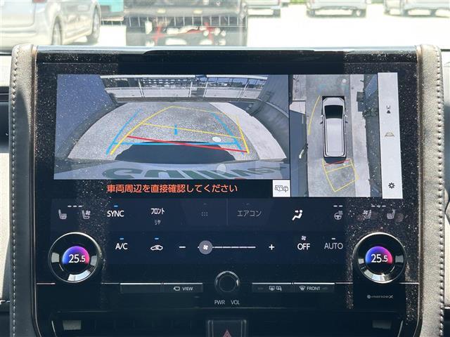 【パノラミックビューモニター】上から見下ろしたように駐車が可能です。安心して縦列駐車も可能です。