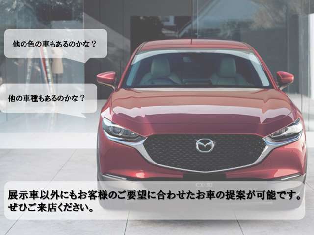 皆様との素敵な出会いをスタッフ一同心よりお待ちしています！