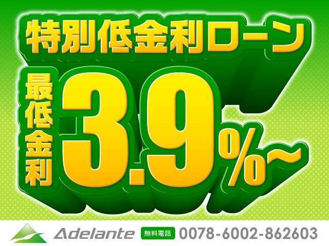 下取り車両ある方、大歓迎！！直販店ならではの高価買取致します！！是非、店頭販売させて下さい！！