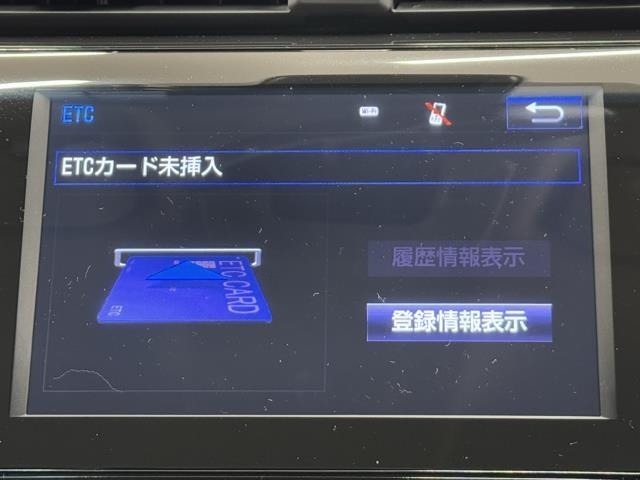 ナビ画面に連動したETCが付いてるので過去に利用した利用料金も一目で分かっちゃいます。　ETCの抜き忘れ、挿し忘れも警告してくれるので防犯、事故対策に安心ですね。