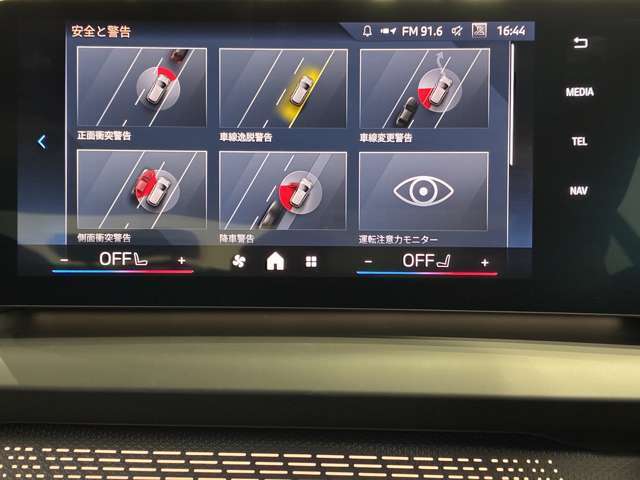 衝突被害軽減ブレーキと車線逸脱警告がついています。
