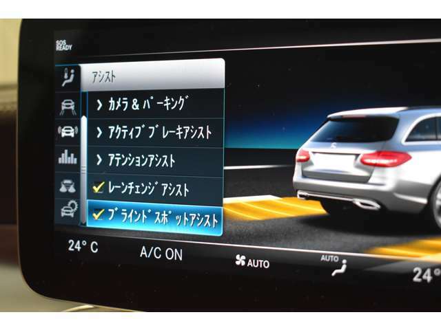 アクティブレーンチェンジングアシスト（自動車線変更機能）搭載！！ドライブパイロットで安全性も格段に向上。アクティブブラインド