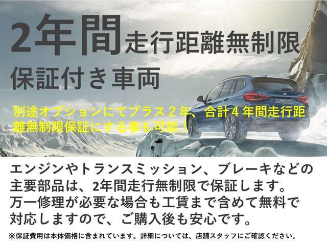 お車の詳細等はお気軽にBMW正規ディーラー　Osaka　BMW　BPS姫里までお問い合わせくださいませ。スタッフ一同、お待ちしております。0078-6002-582225