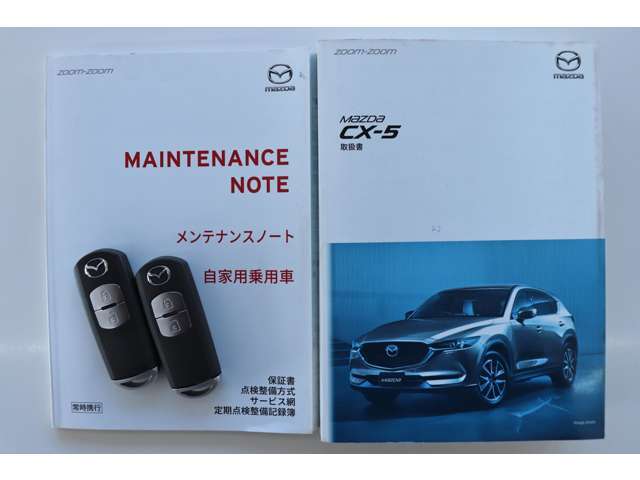 取扱説明書やメンテナンスノート、スペアキーなどの付属品も揃っております。ご納車時にお渡しさせていただきます。