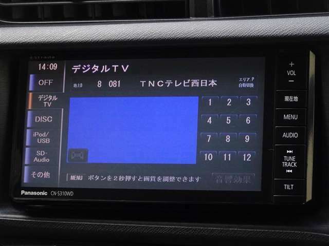 地デジ対応、フルセグデジタルTV放送が視聴できます。