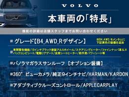 本車両の主な特徴をまとめました。上記の他にもお伝えしきれない魅力がございます。是非お気軽にお問い合わせ下さい。