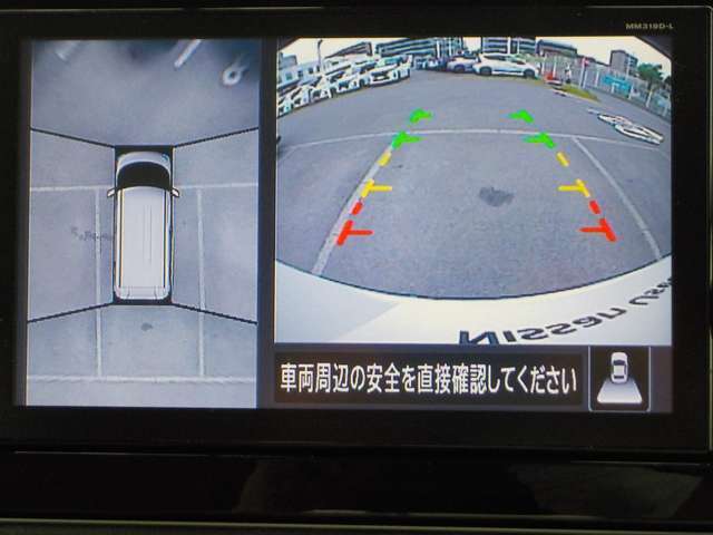 空から見下ろすような視点で、スムーズな駐車と安全確認をサポートする「アラウンドビューモニター」付です。