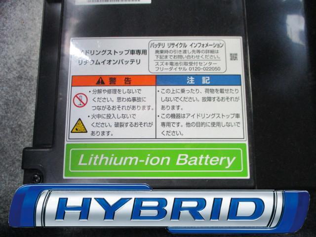 余剰電力をアシストモーターに使用。低燃費な【マイルドハイブリッド】