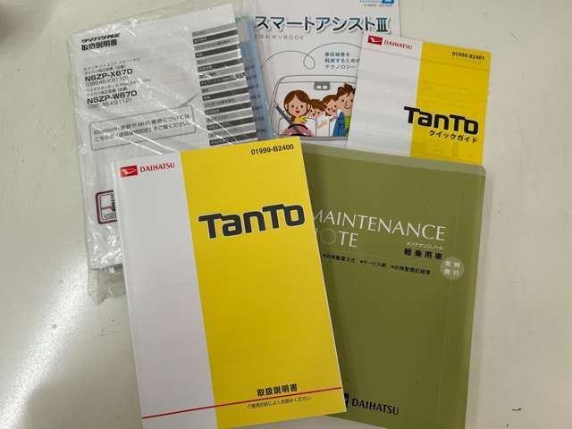 ★取扱説明書・メンテナンスノート・スペアキー有ります！