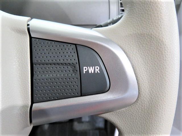 PWRボタンで力強い走り。スムーズな加速、上り坂などに最適です。