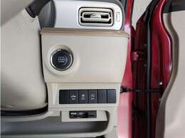 スマートキーを携帯していればキーを取り出さずにドアを施錠＆解錠。クルマの始動も可能です。