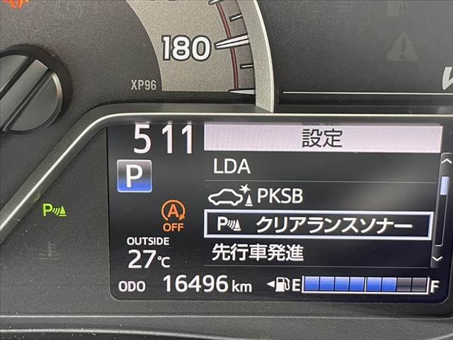 大切な愛車の査定もお気軽にご相談下さい♪