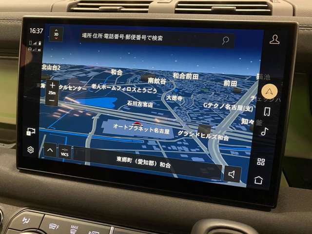 新世代のインフォテイメント【Pivi　Pro】　SSDナビゲーションの他、オーディオ、エアコン、電話（Bluetooth）など数多くの機能をなじみやすいタッチパネルで操作できます。