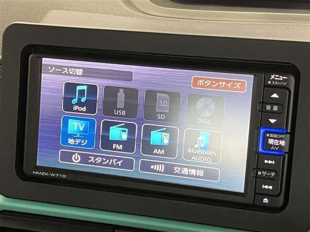 ブルートゥースに接続することにより、スマホに入ったお気に入りの音楽を車内で楽しむことができます♪あると本当に便利な機能になっています！