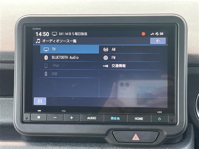 【カーナビ】ナビ利用時のマップ表示は見やすく、いつものドライブがグッと楽しくなります！