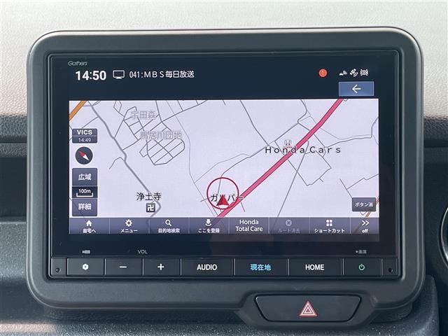 【カーナビ】ナビ利用時のマップ表示は見やすく、いつものドライブがグッと楽しくなります！