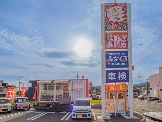 「中古車店って何だかよくわからないし不安…」と思ったことはありませんか？当店はそんな気持ちを持たれやすい女性や若いお客様にも受け入れていただけるようなお店づくりを目指しています！