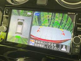 【アラウンドビューモニター】専用のカメラにより、上から見下ろしたような視点で360度クルマの周囲を確認することができます☆死角部分も確認しやすく、狭い場所での切り返しや駐車もスムーズに行えます。