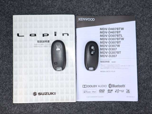 キーを携帯していればリクエストスイッチを押すだけでドアの開錠・施錠が可能です。しかもキーを差し込むことなくエンジンの始動・停止も可能です。取扱説明書・メンテナンスノートが揃っていますので安心です。