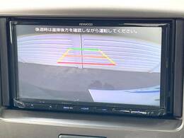 【バックカメラ】駐車時に後方がリアルタイム映像で確認できます。大型商業施設や立体駐車場での駐車時や、夜間のバック時に大活躍！運転スキルに関わらず、今や必須となった装備のひとつです！