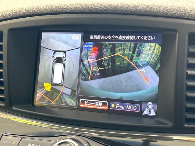 【アラウンドビューモニター】専用のカメラにより、上から見下ろしたような視点で360度クルマの周囲を確認することができます☆死角部分も確認しやすく、狭い場所での切り返しや駐車もスムーズに行えます。