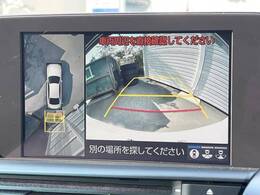 【パノラミックビューモニター】専用のカメラにより、上から見下ろしたような視点で360度クルマの周囲を確認することができます☆死角部分も確認しやすく、狭い場所での切り返しや駐車もスムーズに行えます。