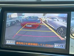 【バックカメラ】駐車時に後方がリアルタイム映像で確認できます。大型商業施設や立体駐車場での駐車時や、夜間のバック時に大活躍！運転スキルに関わらず、今や必須となった装備のひとつです！