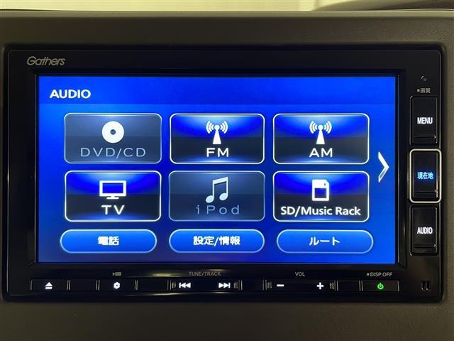 【カーナビ】『カーナビ』の画像になります。ナビ利用時のマップ表示は見やすく、いつものドライブがグッと楽しくなります！