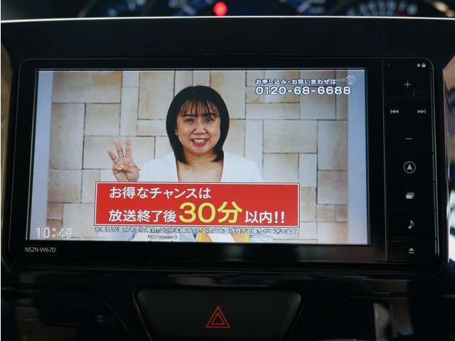 綺麗な映りが自慢ですフルセグTVナビ