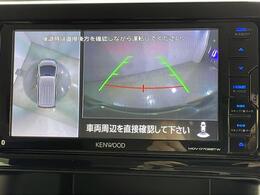 【マルチアラウンドモニター】まるでクルマを真上から見下ろしたかのような視点で駐車をサポートします！クルマの斜め後ろや真横など、前後左右の4つのカメラの映像が合成されて、モニターに映し出されます。