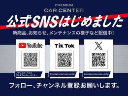 弊社自社工場での整備動画です。