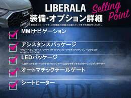 LIBERALAでは安心してお乗りいただける輸入車を全国のお客様にご提案、ご提供してまいります。物件のお問い合わせはカーセンサー担当までご連絡下さい。