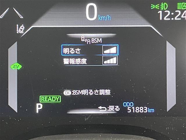 【ブラインドスポットモニター（BSM）】ドアミラーでは確認しにくい、後側方エリアに存在するクルマや、急接近してくるクルマを感知してお知らせすることで、不意の衝突を回避をサポートします！