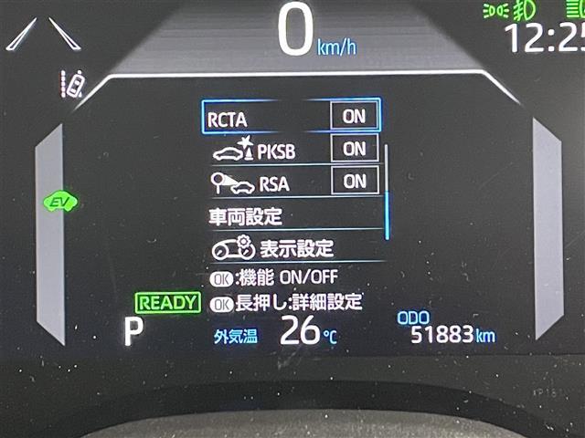 【リヤクロストラフィックアラート（RCTA）】駐車場で後退する時に、死角からの他のクルマや歩行者・障害を検知し、ドアミラー内のインジケーターとブザーでドライバーに警告してくれる機能です。