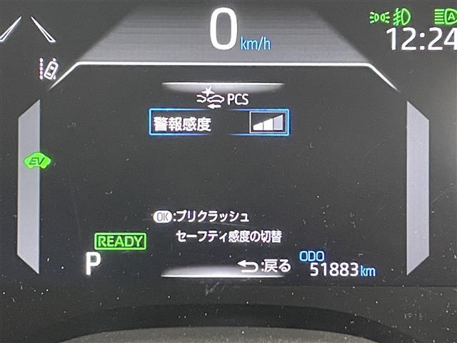 【プリクラッシュセーフティシステム（PCS）】クルマ[昼夜]・歩行者[昼夜]・自転車[昼夜]・バイク[昼]を検知する衝突軽減ブレーキです！機能には限界があるためご注意ください。