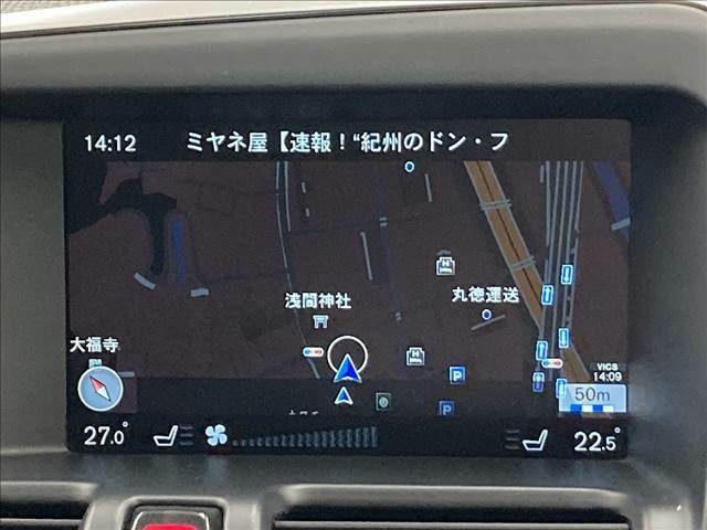 【純正ナビ】一体感のあるナビは、高級感ある車内を演出してくれます。Bluetooth再生などオーディオ機能も充実しておりますので、運転もより楽しめます♪