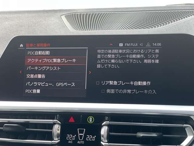 メンテナンスパックはご購入時だけのお得な点検・整備パック(有償)。点検コースと車検コースがございます。詳しくは店舗コーディネーターまでお問い合わせ下さい。