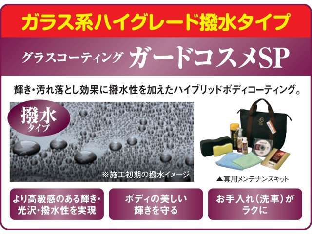 洗車で輝きを守ります！！