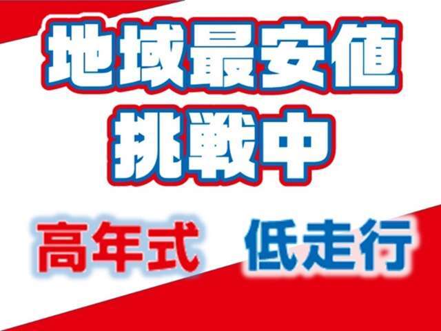 関西オートでは、高年式、低走行の良質車を中心に販売しております！まずはお気軽にお問い合わせ下さいませ★☆★関西オート 072-990-3223★☆★