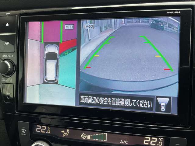 アラウンドビューは4方のカメラで真上から車を見たようにモニタで確認ができる日産自慢の装備です。周辺の安全確認、小さなお子様や障害物も確認できるので、駐車のしやすさだけでなく、事故防止にも役立ちます♪