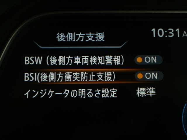 BSI機能は、隣接車線に車両がいる時に車線変更する場合に、ブザーと共に元の車線に戻して隣接車両との接触を回避するように支援する安全機能です♪