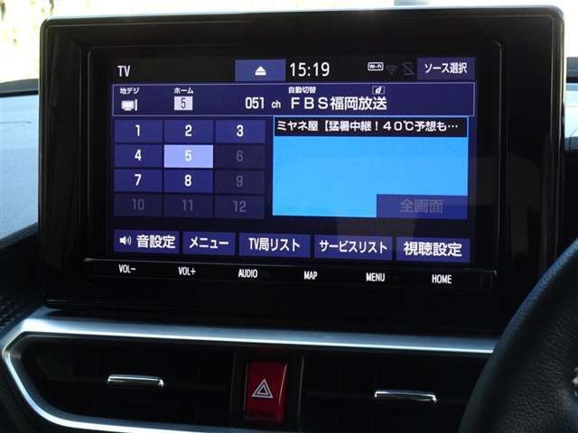 地デジ対応、フルセグデジタルTV放送が視聴できます。