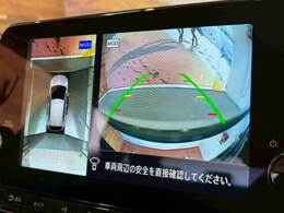 【パノラミックビューモニター】専用のカメラにより、上から見下ろしたような視点で360度クルマの周囲を確認することができます☆死角部分も確認しやすく、狭い場所での切り返しや駐車もスムーズに行えます。