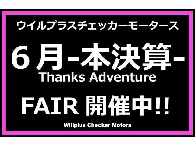 ★詳しい内容は093-583-0770までご連絡下さい★