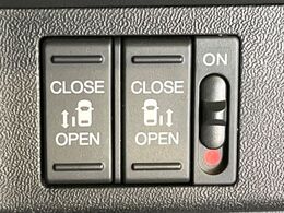 【両側パワースライドドア】スマートキーや運転席のスイッチで後席両側スライドドアの開閉が可能♪電動だから力を入れてドアを開ける必要が無く、小さなお子様でも簡単に開け閉めでき快適です♪