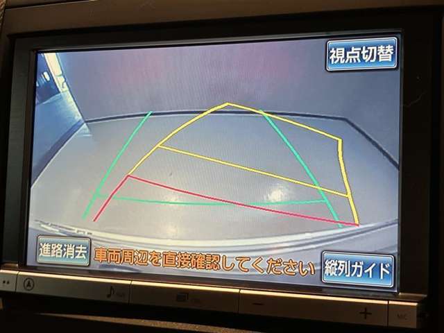 バックモニター付きで駐車もらくらく！