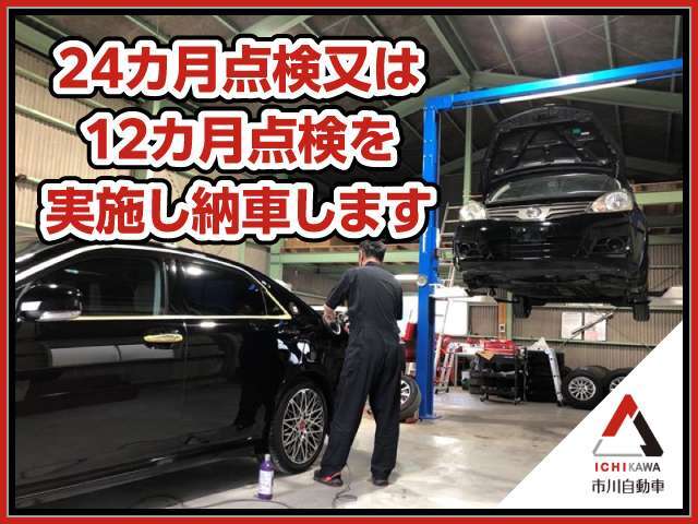 納車前には再度、外装仕上げをしてから納車させていただきます。サービスで3ヶ月ほど持続するコーティングも無料で施工させていただきます。