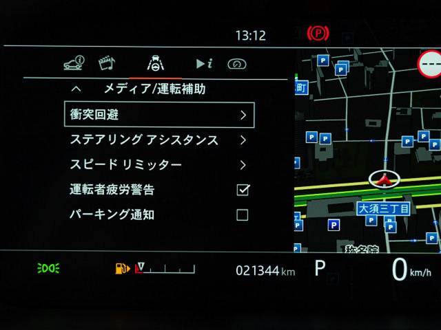 安全装備として、歩行者検知機能付き衝突被害軽減ブレーキを装備！更にレーンキープアシストや死角検知機能を搭載。意図せぬ車線はみ出しや、死角の車両を感知してドライバーへ警告＆アシストし危険を回避します。